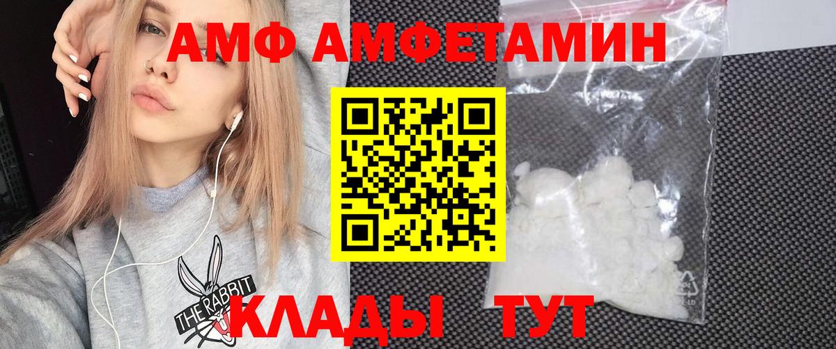 Йошкар-Ола  АМФ  Вход с VPN  АМФ Розовый  АМФ 