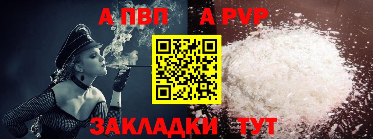 МАРИХУАНА Йошкар-Ола