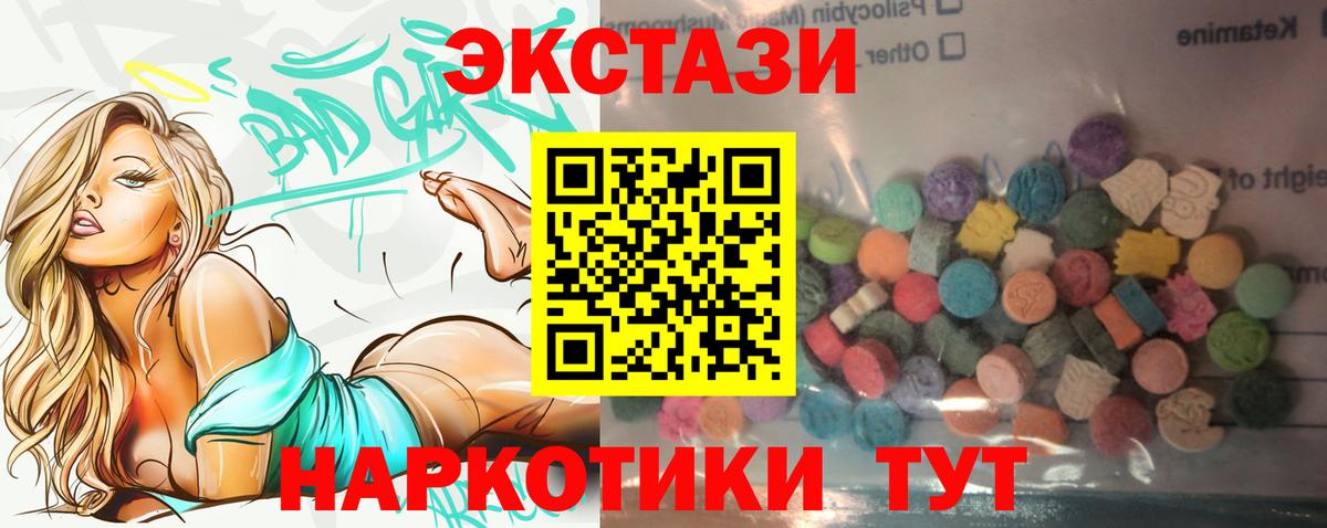 ЭКСТАЗИ louis Vuitton  Ecstasy DUBAI  Вход с VPN  Ecstasy  Йошкар-Ола 
