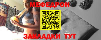 мет Лесосибирск