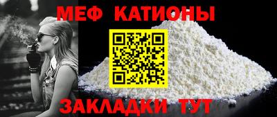 таблы Кумертау