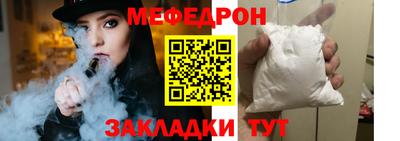 метадон Кунгур
