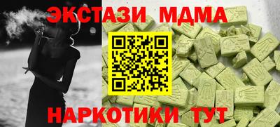мет Лесосибирск