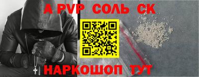 СК Ливны