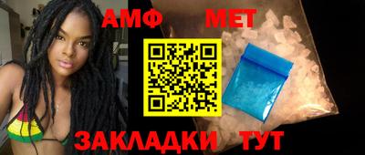 мет Лесосибирск