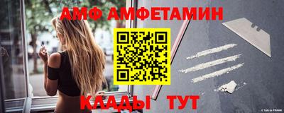СК Ливны