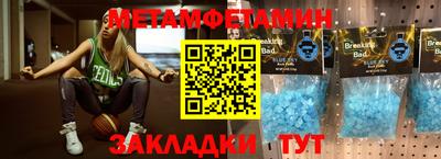 мет Лесосибирск