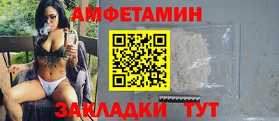 СК Ливны