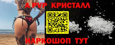 СК Ливны