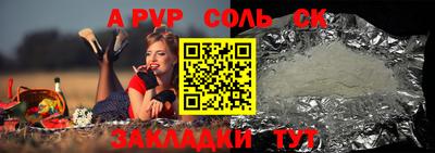 марихуана Кулебаки