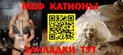 СК Ливны