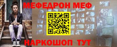 таблы Кумертау
