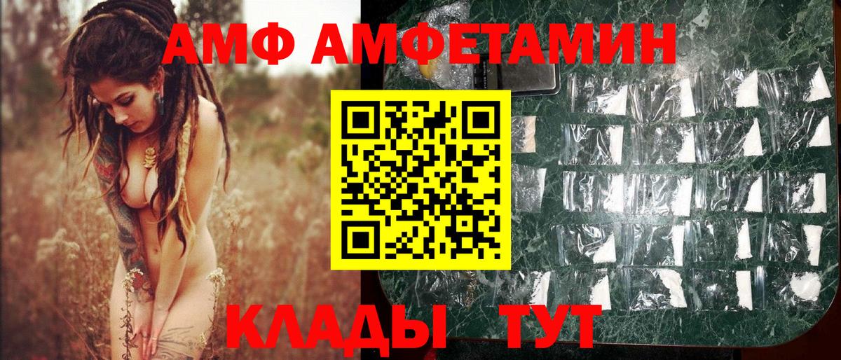 Метамфетамин мет Йошкар-Ола