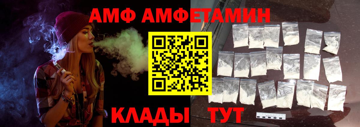 Йошкар-Ола  МЕТАМФЕТАМИН мет  Вход с VPN  МЕТАМФЕТАМИН мет 