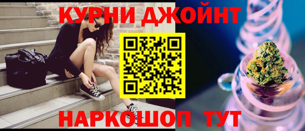 Конопля ГИДРОПОН Йошкар-Ола